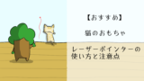 完結済 おすすめの小説紹介 冒険家になろう スキルボードでダンジョン攻略 あくまで持論です