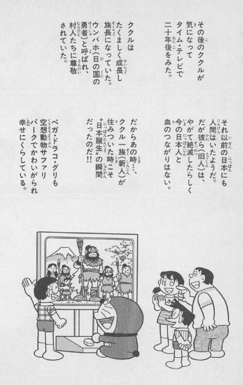 大長編ドラえもん 豪華愛蔵版 全17巻セット 100年大長編ドラえもん大長編ドラえもん 豪華愛蔵版 17巻+別冊3